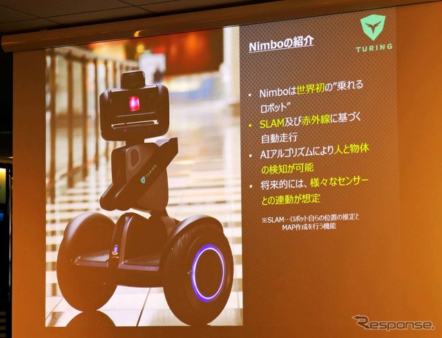 「Nimbo」はAiアルゴリズムによって人や物体を検知しながら自動走行できる