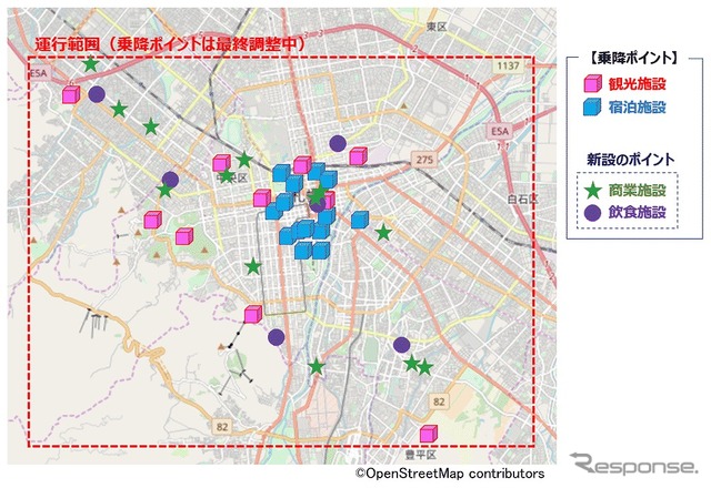 乗降ポイントを50カ所追加