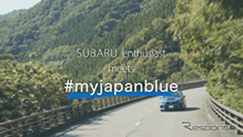 SUBARU enthusiast meets #myjapanblue