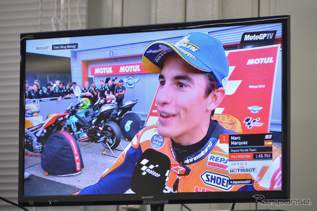 MotoGP 第16戦日本GP(フリー走行、予選)