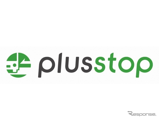 バス停バリアレス縁石システム PlusStop（プラスストップ）