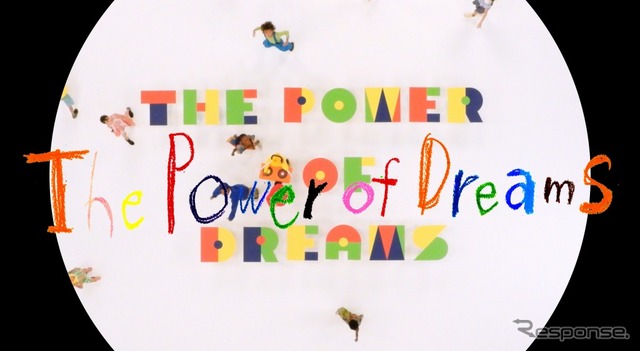 The Power of Dreams Movie