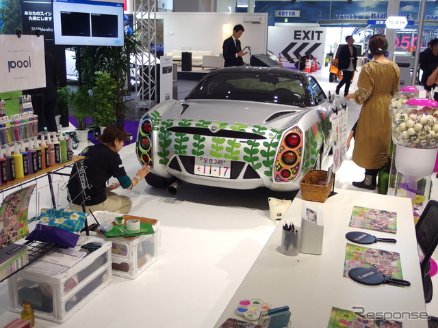 東京モーターショー2019、FUTURE EXPO