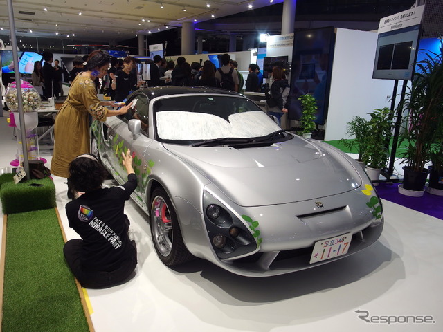 東京モーターショー2019、FUTURE EXPO