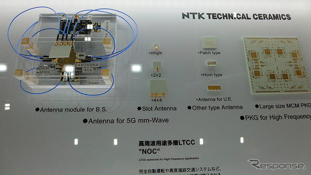 日本特殊陶業