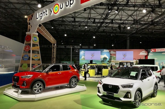 ダイハツ工業 新型コンパクトSUV(東京モーターショー2019)