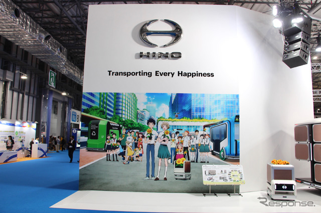 日野自動車(東京モーターショー2019)