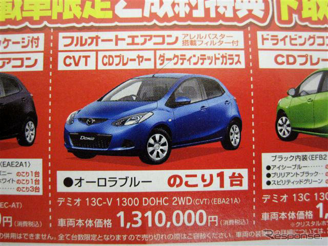 日産 キューブ、新型予告で現行型の価格に影響