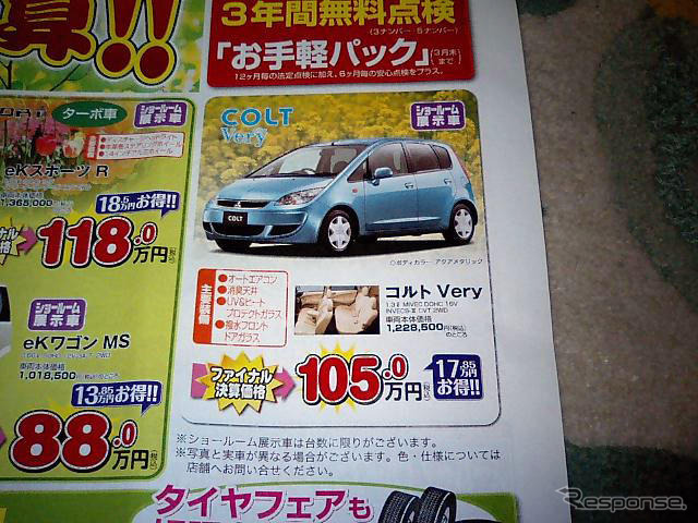 日産 キューブ、新型予告で現行型の価格に影響