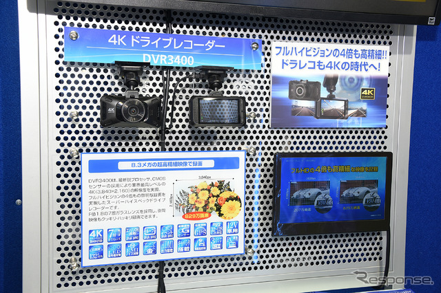 新車だけではない!データシステムの踏み間違い防止装置とアラウンドビューモニター…東京モーターショー2019