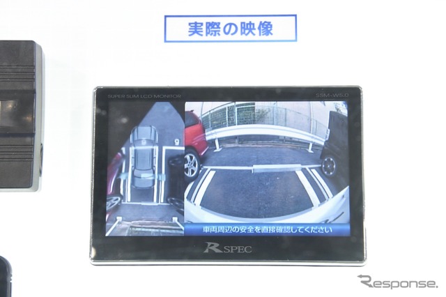 新車だけではない!データシステムの踏み間違い防止装置とアラウンドビューモニター…東京モーターショー2019