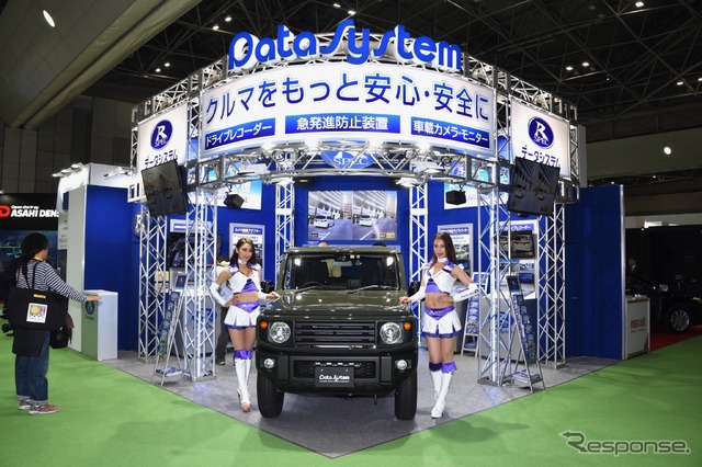 新車だけではない!データシステムの踏み間違い防止装置とアラウンドビューモニター…東京モーターショー2019