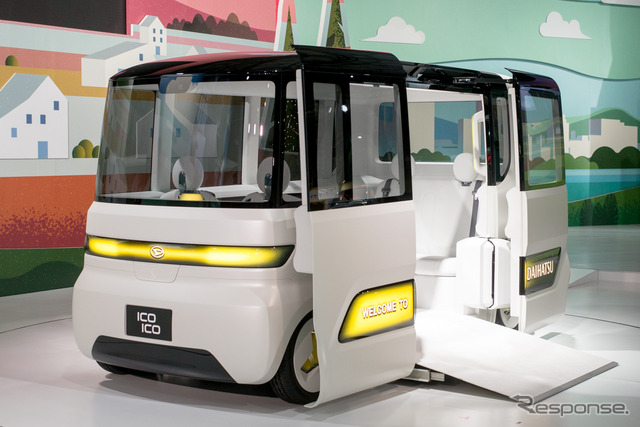 ダイハツ、暮らしをあたたかくするコンセプトカー4台発表…東京モーターショー2019