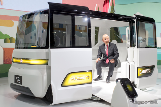 ダイハツ、暮らしをあたたかくするコンセプトカー4台発表…東京モーターショー2019