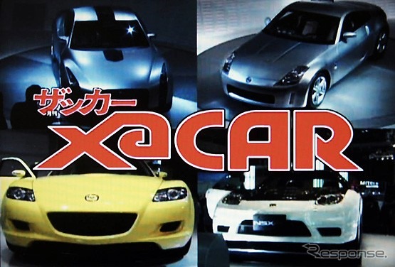 GT-Rが、Zが、RX-8が走る!! 『東京モーターショー動画CR-ROM』全員プレゼント