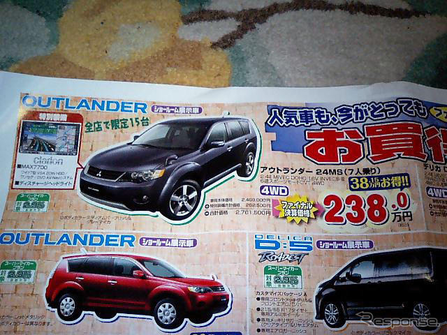 日産 ムラーノ の値引き始まる…国内でもモデルチェンジか