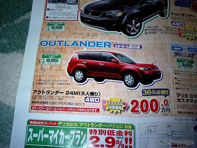日産 ムラーノ の値引き始まる…国内でもモデルチェンジか