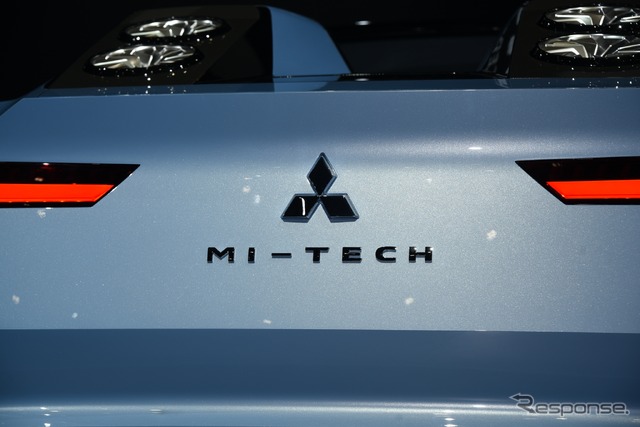三菱 MI-TECH CONCEPT(東京モーターショー2019)