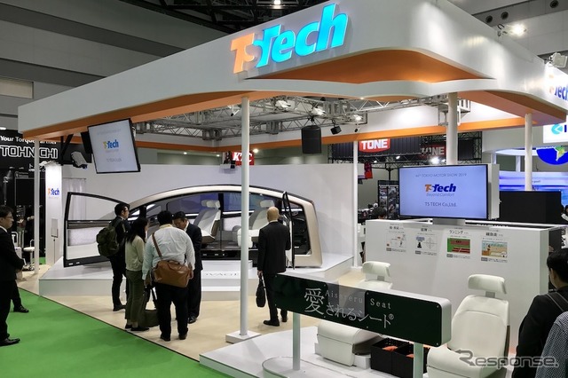 TSテック (東京モーターショー2019)