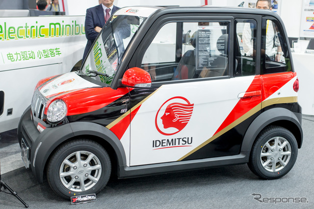 タジマモーターコーポレーション(東京モーターショー2019)