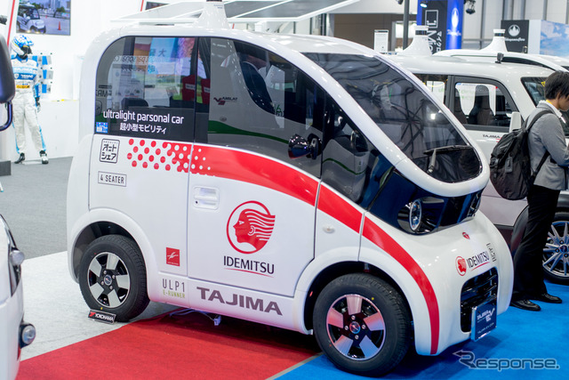 タジマモーターコーポレーション(東京モーターショー2019)