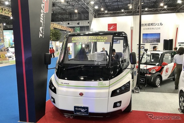 タジマモーターコーポレーション(東京モーターショー2019)