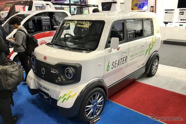 タジマモーターコーポレーション(東京モーターショー2019)