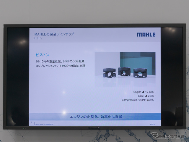 事業の始まりとなったピストンについても、この10年で大幅に性能アップしている。
