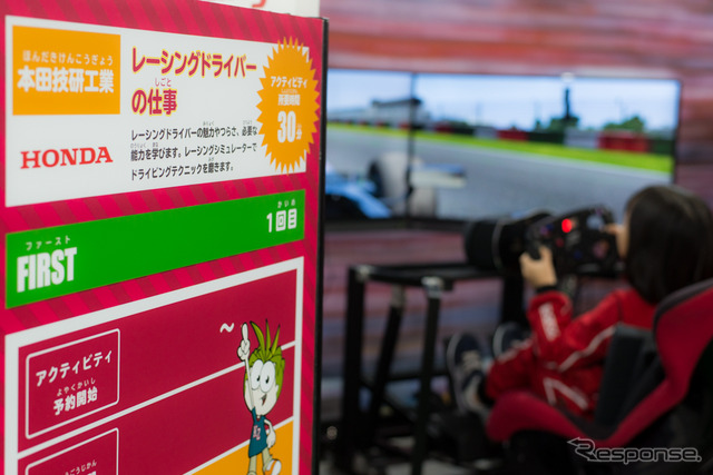 キッザニア Out of KidZania in TMS2019(東京モーターショー2019)