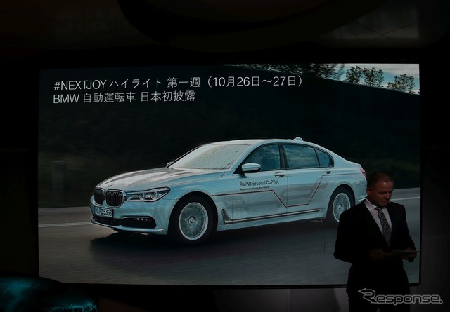#NEXTJOYの概要