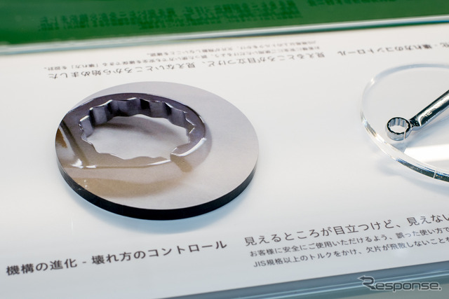 KTC(東京モーターショー2019)