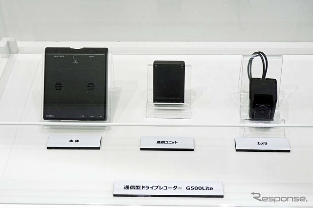 デンソーテンの業務用通信型ドラレコ「G500Lite」