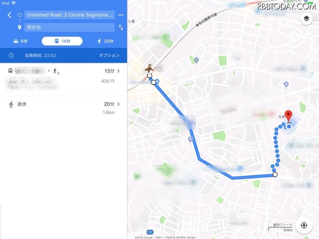 Googleマップの「現在地の共有」を使う