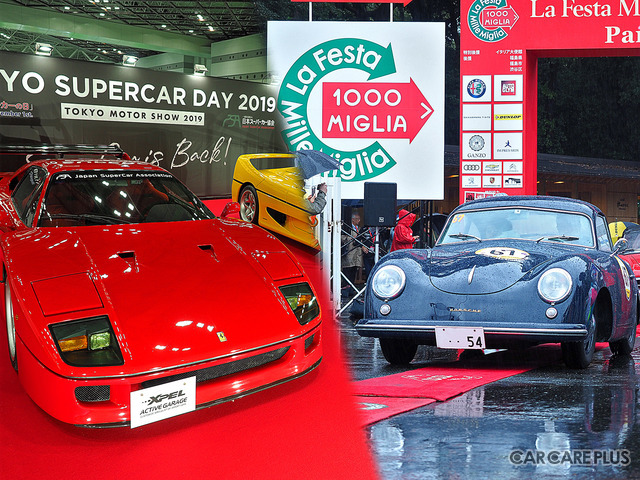 名車の“オリジナル”を維持するディテイリング技術…東京モーターショー&ラ・フェスタ ミッレミリア