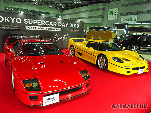 フェラーリ・F40、F50（東京モーターショー）