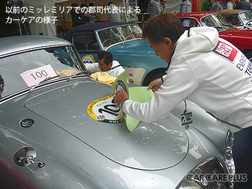 名車の“オリジナル”を維持するディテイリング技術…東京モーターショー&ラ・フェスタ ミッレミリア