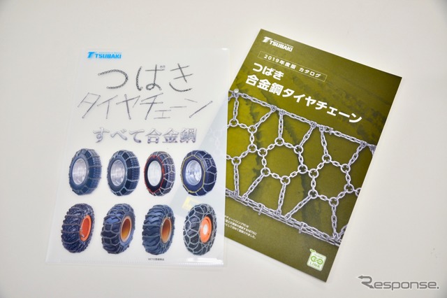 椿本チエインは、金属カテゴリーに分類される「合金鋼チェーン」を推奨するメーカー