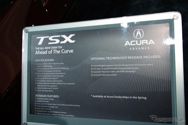 【ニューヨークモーターショー08】写真蔵…アキュラ TSX 新型は、アコード 新型