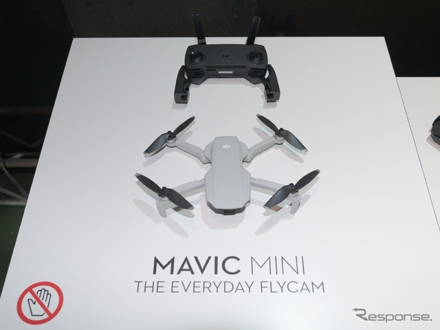 iPhone11とほぼ同じ、DJI史上もっとも軽量なドローン…日本特別モデル『Mavic Mini』登場