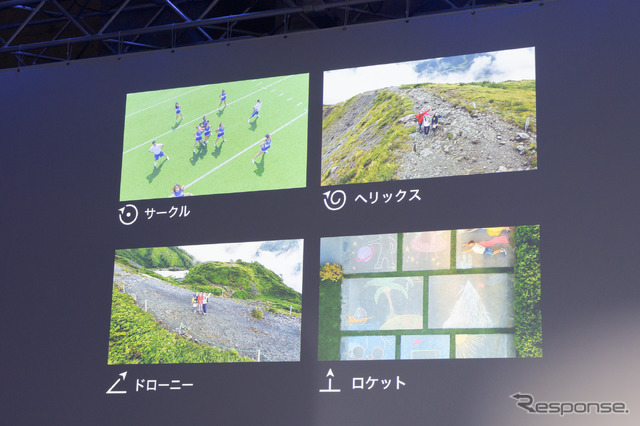 クイックショットは4種類。実際に操作して撮影するとなると大変なショットも、ボタンひとつで撮影可能。