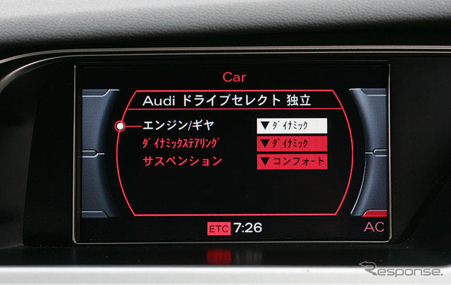 【アウディ A4 日本発表】スポーティな走りもこなす3.2クワトロ