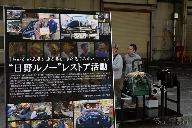 日野自動車日野工場秋まつり