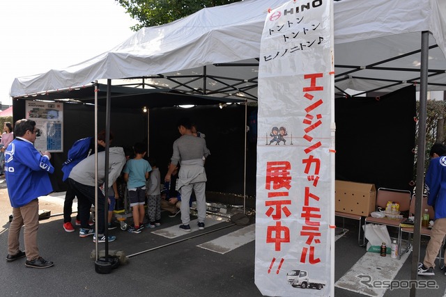 日野自動車日野工場秋まつり