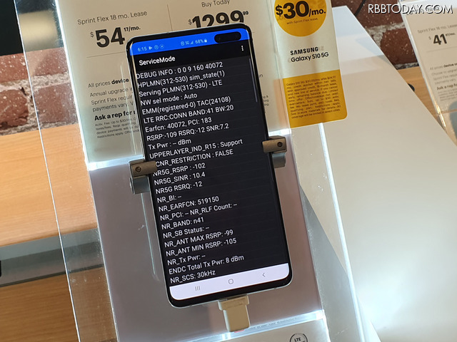アメリカの5Gの現状をチェック!「MWC19 Los Angeles」開催のロスで試す