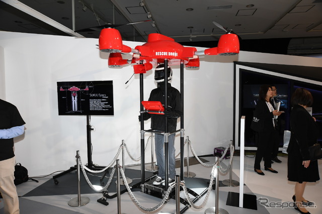 FUTURE EXPO(東京モーターショー2019)
