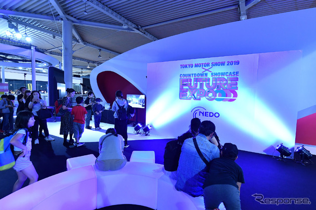 FUTURE EXPO(東京モーターショー2019)