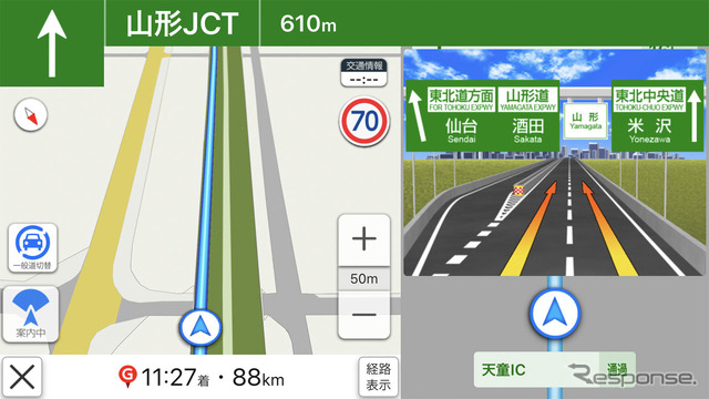 高速道路での分岐点ではイラストを使った分かりやすい案内が展開される