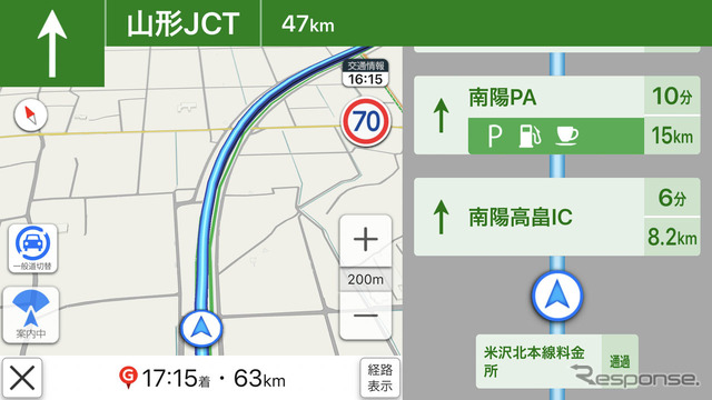 スマホを横にすると地図と道路施設のリストを同時表示できる