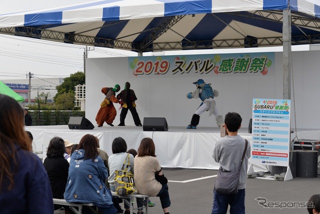 スバル矢島工場感謝祭2019