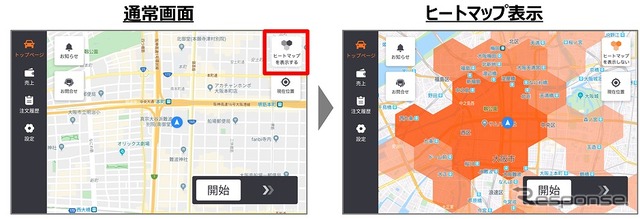 タクシードライバー向けアプリの通常画面（左）とヒートマップ表示（右）